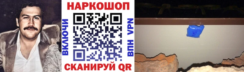 Хочу наркоту Новозыбков ГАШИШ  Cocaine  Мефедрон 