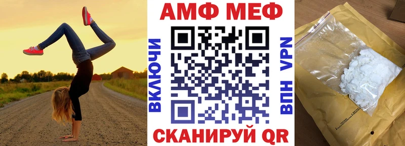 закладки  Новозыбков  Амфетамин 98% 