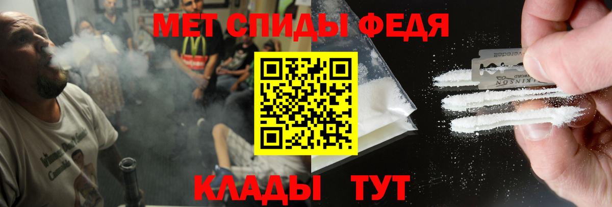 АМФЕТАМИН Premium  это наркотические препараты  Новозыбков  Вход с VPN 