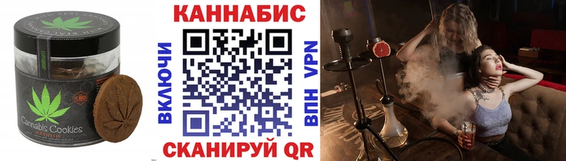 Cannafood конопля  Новозыбков 