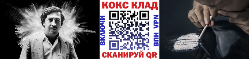 OMG ONION  Новозыбков  Cocaine Боливия 