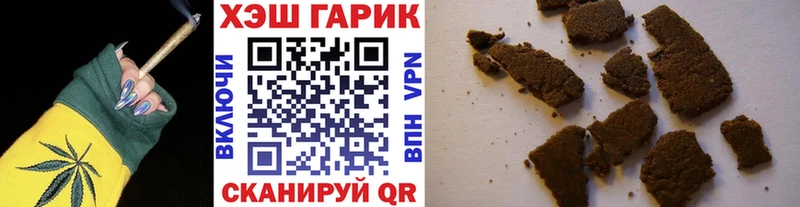 ГАШИШ AMNESIA HAZE Новозыбков