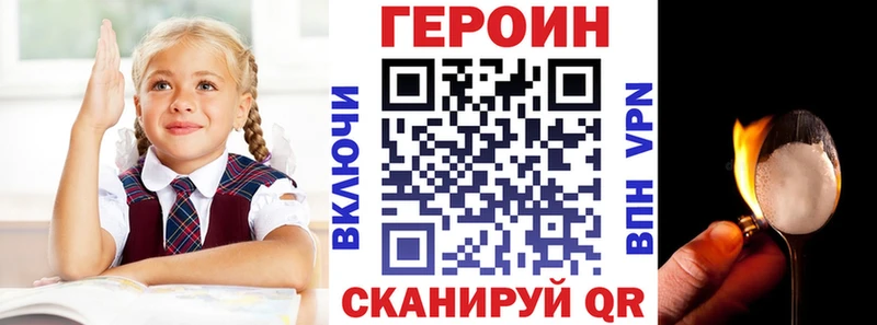 KRAKEN маркетплейс Новозыбков Героин Афган