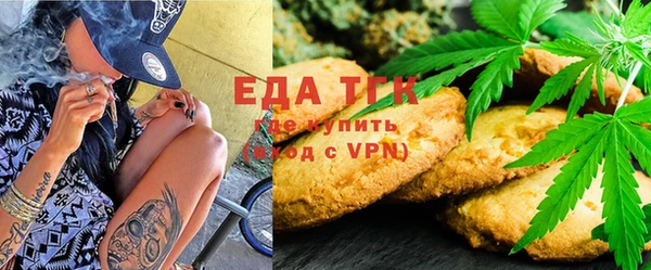 каннабис Алексеевка