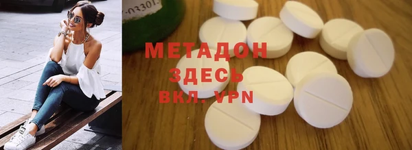 альфа пвп Алексин