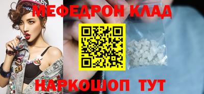 МДПВ Татарск
