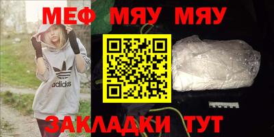 МДПВ Татарск