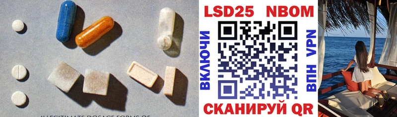 LSD-25 экстази кислота  Новозыбков 
