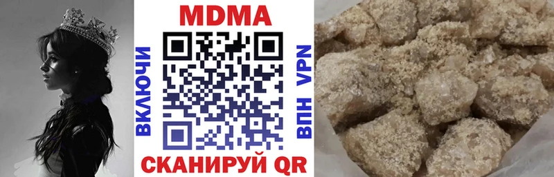 продажа наркотиков  Новозыбков  OMG вход  МДМА кристаллы 