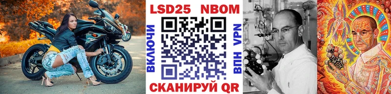 Марки N-bome 1,8мг  даркнет сайт  Новозыбков 