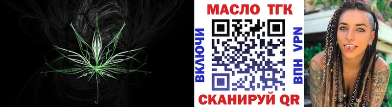 ТГК Wax  магазин продажи наркотиков  Новозыбков 