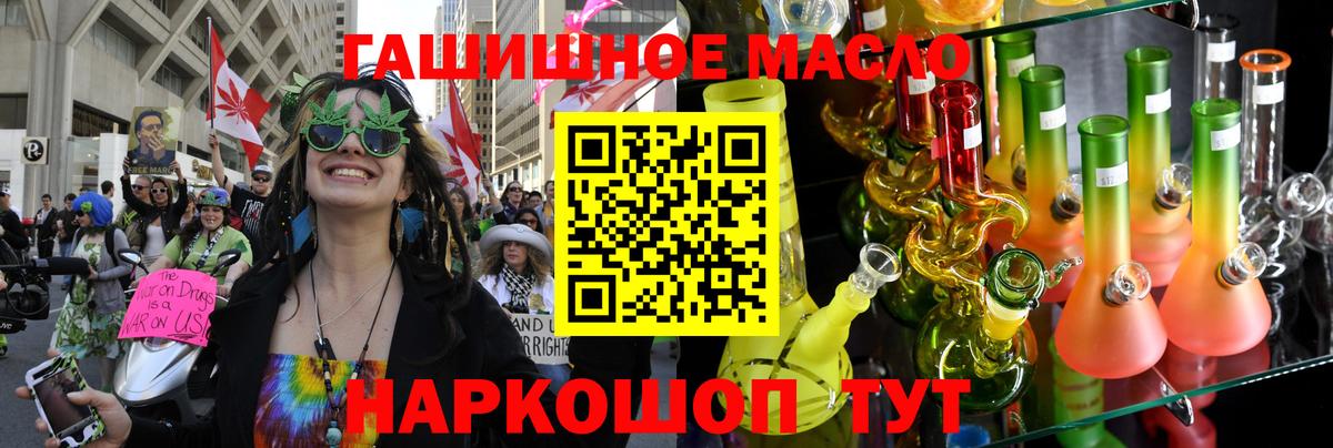 ТГК вейп Новозыбков
