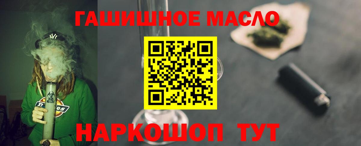 Новозыбков  купить закладку  Вход с VPN  ТГК вейп 