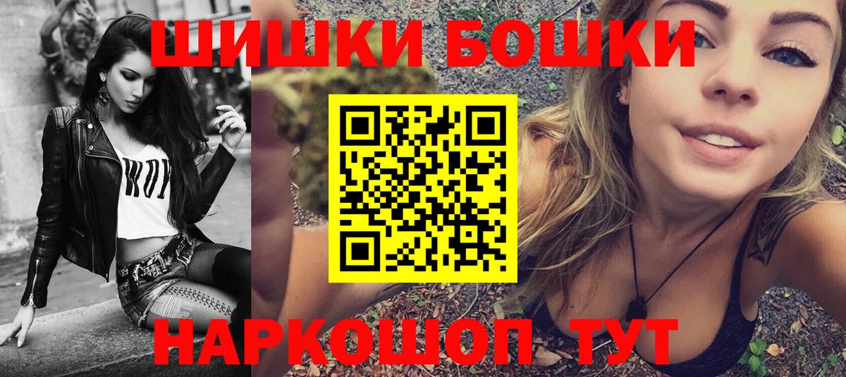 Канабис планчик Новозыбков